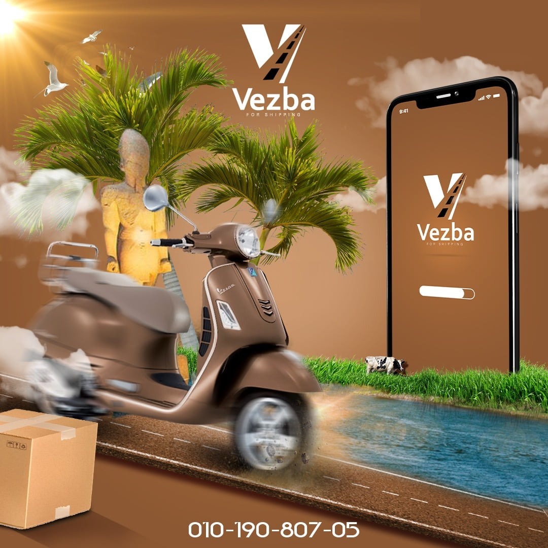 vezba